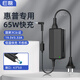 e磊 HP惠普超極本電源適配器Pavilion 15/M4 Envy14 TPN-Q117筆記本充電器19.5V3.33A 65W藍(lán)口帶針