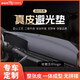 御山河適用現(xiàn)代ix35伊蘭特途勝L中控臺(tái)防曬墊索納塔儀表臺(tái)朗動(dòng)避光鋪墊 21-24款伊蘭特【3D真皮】 前墊