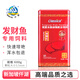仟湖魚(yú)飼料血鸚鵡魚(yú)糧發(fā)財魚(yú)慈鯛熱帶魚(yú)地圖成長(cháng)增紅增艷魚(yú)食不渾水 發(fā)財紅三代600克