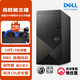 戴爾（DELL）成就3000/ECS1250 臺式電腦 電競游戲 辦公商用臺式機整機 設計師電腦主機 英特爾i5高配定制 i5-14400/A380-6G獨顯 16G內存 512G M.2固態(tài) 單主機 定制