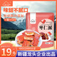 新邊界 棗仁派400g/袋紅棗夾核桃仁真空獨立包裝棗糕新疆特產(chǎn)
