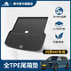 御馬汽車TPE尾箱墊后備箱墊適用2025新款A(yù)ITO問界M9/M7/M5/M8六座靠背 M7-五座-24款-后備箱墊-分體