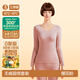 簡(jiǎn)云羊毛蠶絲德絨發(fā)熱無(wú)痕保暖內衣女加絨秋衣秋褲套裝線(xiàn)衣線(xiàn)褲冬季 無(wú)痕圓領(lǐng)-櫻花粉 M 【適合80-100斤】