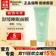 康婷瑞倪維兒康婷睡眠舒緩面膜120g護膚品旗艦涂抹舒緩保濕官方正品 舒緩睡眠面膜120g