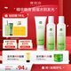 雅麗潔（YALGET）蘆薈菁萃水乳護(hù)膚品化妝品套裝補(bǔ)水曬后保濕清爽送女友七夕禮物 菁萃3件套(潔+水+乳)