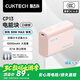CUKTECH酷態(tài)科【3C認(rèn)證可上飛機(jī)】10000毫安時(shí)電能塊充電寶30W小巧便攜快充移動(dòng)電源支持蘋果17/16/小米