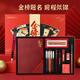英雄（HERO）鋼筆 金榜題名文具套裝 高顏值中性筆 學(xué)生生日禮物 初中考試禮盒
