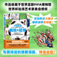 正版自選 2024歐洲杯 你好，歐洲杯+你好，世界杯+瘋狂的足球+足球豪門(mén)系列9冊 法國隊 葡萄牙隊 意大利隊 西班牙隊等 陣容解析+出現形式+奪冠概率分析 世界杯風(fēng)云體育明星人物傳記書(shū)籍 時(shí)代華文 