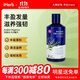 AvalonOrganics阿瓦隆 B群厚發(fā)洗發(fā)水 酸堿平衡防掉發(fā)防掉減少頭發(fā)掉落無(wú)硅油撫平毛糙