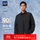 海瀾之家（HLA）羽絨服男款輕商務(wù)時(shí)尚翻領(lǐng)外套男冬季 黑色55 L 175/92A 推薦137~150斤