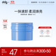 ddg卸妝膏3.0燕麥荔枝卸妝油深層清潔一抹速卸維穩敏感肌 燕麥卸妝膏替換裝