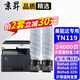 京昇適用柯尼卡美能達(dá)bizhub205i/215i/225i打印機(jī)復(fù)印一體機(jī)墨盒硒鼓粉盒碳粉曬鼓 【大容量】黑色粉盒 2支裝【共24000頁】進(jìn)口粉