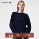 LACOSTE法國鱷魚(yú)女裝純色百搭百搭長(cháng)袖毛衣針織衫|AF9551 166/藏青色 M 38