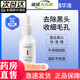 覓可【藥房直售】覓可mike乳糖酸精華液去黑頭修護毛孔粗大細膩粉刺閉 1盒 【單瓶體驗裝】