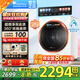 小天鵝（LittleSwan）迷你全自動(dòng)洗衣機滾筒洗脫/洗烘一體2KG家用內衣嬰兒小型以舊換新360°除菌除螨洗極地艙MAX 極地艙MAX洗烘|2KG大容量|360°循環(huán)柔烘