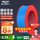 德力西（DELIXI）電線電纜線國標電源線銅芯家用電線BV2.5/4/6平方單股銅線電線 【100米】BV2.5藍色硬線
