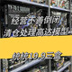 高達模型拼裝盲盒大班HG獨角獸MG模型玩具機甲紅異端福袋手辦禮物 EG HG MG PG隨機1盒