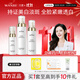 丸碧白月光水乳套裝女美白祛斑抗皺緊致保濕學(xué)生化妝品護膚品正品 【黃黑皮必入】水+乳+精華液