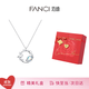 Fanci范琦戀戀星球項鏈女銀星球吊墜輕奢高級感禮物生日送女友