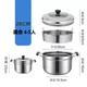瀝米飯蒸鍋不銹鋼小蒸鍋一層1單層家用蒸飯鍋蒸籠湯隔水蒸煮兩用 1cm 特厚型適合4-5人26cm