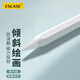 ESCASEipad電容手寫筆筆apple pencil二代蘋果筆iPad10/9/air4/5/Pro平板觸控繪畫筆手寫筆平替TP04