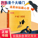 溫馨家庭圖畫(huà)書(shū)--大嗓門(mén)媽媽
