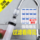 菲享 廚房水龍頭過濾器濾芯凈水器防濺接頭三檔調(diào)節(jié)延伸可旋轉(zhuǎn)濾水器 三檔過濾器1個(gè)+10個(gè)濾芯+轉(zhuǎn)接頭