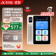 科大訊飛AI英語(yǔ)寶 EBOX 聽(tīng)力寶 電子詞典 小初高中學(xué)習必備 英語(yǔ)學(xué)習考研神器 【領(lǐng)券更優(yōu)惠】英語(yǔ)寶EBOX 64GB 【一定“杏”】