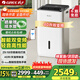 格力除濕機家用抽濕機變頻節能輕音40L/天高效低噪吸濕器G-Nose智能控濕UV殺菌APP智控DH40FPA1A國補
