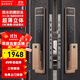 IRONGENERAL 鐵將軍全自動(dòng)防水智能鎖3D人臉識別指紋鎖遠程APP雙開(kāi)大門(mén)防盜鎖 赤銅雙開(kāi)門(mén)【App刷臉免費安裝】