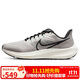 耐克NIKE跑步鞋男飛馬39氣墊AIR PEGASUS 39運動(dòng)鞋DH4071-004白灰黑42
