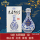 東君（dongjun）【酒廠(chǎng)直供】53度東君御酒500ml芳醇型白酒 53度 500mL 1瓶 53度