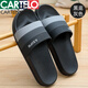 卡帝樂(lè )鱷魚(yú)輕奢夏季涼拖鞋用男士室內居浴室洗澡防滑塑料軟底女居托鞋夏天 黑底灰色 42-43 適合【41-42腳穿】