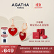 AGATHA/璦嘉莎 雙生小狗銀耳釘女 生日禮物送女友老婆輕奢高級感耳環(huán)飾