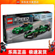 樂(lè )高（LEGO）76925 阿斯頓馬丁賽車(chē)組 超級賽車(chē)系列拼搭積木玩具男孩生日禮物