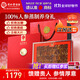 同仁堂品牌北京同仁堂紅參88g禮盒人參紅參片正宗長(cháng)白山送長(cháng)輩滋補禮品