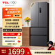 TCL 323升法式多門四開門變頻一級(jí)風(fēng)冷無霜33分貝低音風(fēng)冷無霜智慧變溫家用電冰箱國家補(bǔ)貼R323V7-D