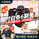 佳能 Canon EOS M3 M5 M50 M6 M100 M200 微單相機 入門(mén)學(xué)生旅游相機 佳能 M5+50/1.8小痰盂人像鏡頭+轉接環(huán) 95成新
