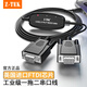 力特Z-TEK USB轉RS232/422/485連接線(xiàn) ZE552A 工業(yè)級DB9針com口收銀機掃描儀門(mén)禁系統ZE537A 【一分二】USB轉RS232-1.5米