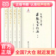 匯校匯注匯評昌黎先生詩集