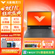 惠普（HP）光影精靈11 2025新品高性能電競游戲本筆記本電腦 50系列暗夜精靈電競獨顯游戲本 i7-13620H RTX5060 144Hz 16G內存 1TB 固態(tài) PCIE升級款
