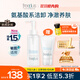 芙麗芳絲（Freeplus）凈潤(rùn)精華卸妝油150ml+氨基酸潔面乳60g（含贈(zèng)品共2件）生日禮物