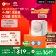 石頭迷你洗烘一體機 Q1 桃氣粉 國家補貼 全自動(dòng)兒童內衣滾筒烘干洗衣機 新款 XQGH011RR328