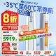格力（GREE）空調(diào)立式云錦柜機(jī)三代/二代新1級(jí)變頻冷暖 冷酷外機(jī) WiFi 高溫自潔客廳空調(diào)柜機(jī) 家電國(guó)家補(bǔ)貼20% 3匹 一級(jí)能效 云錦三代新升級(jí)款
