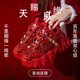 百麗香奈婚鞋本命年秀禾服結婚鞋女老爹鞋厚底中國風(fēng)紅色新娘鞋休閑運動(dòng)鞋 大紅 37