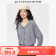 佐丹奴針織衫女秋冬花紗開衫混色毛衣海軍領(lǐng)針織上衣13355762