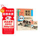 2025斗半匠語(yǔ)文課堂筆記九年級下冊人教版初三同步教材初中學(xué)霸筆記隨堂筆記教材全解課前預習課后復習輔導書(shū)