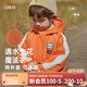 papa爬爬冬季兒童棉服兩件套男女寶寶連帽中長(zhǎng)款外出保暖 橘紅色 110 cm