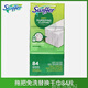 SWIFFER進(jìn)口美國(guó)Swiffe sweeper吸塵干濕平板拖把免洗干抹布干濕巾替換裝 干巾替換裝84片