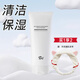 阿芙（AFU）洗面奶精油護(hù)膚高保濕潔膚乳氨基酸泡沫潔面護(hù)膚品女男生日禮物 100g
